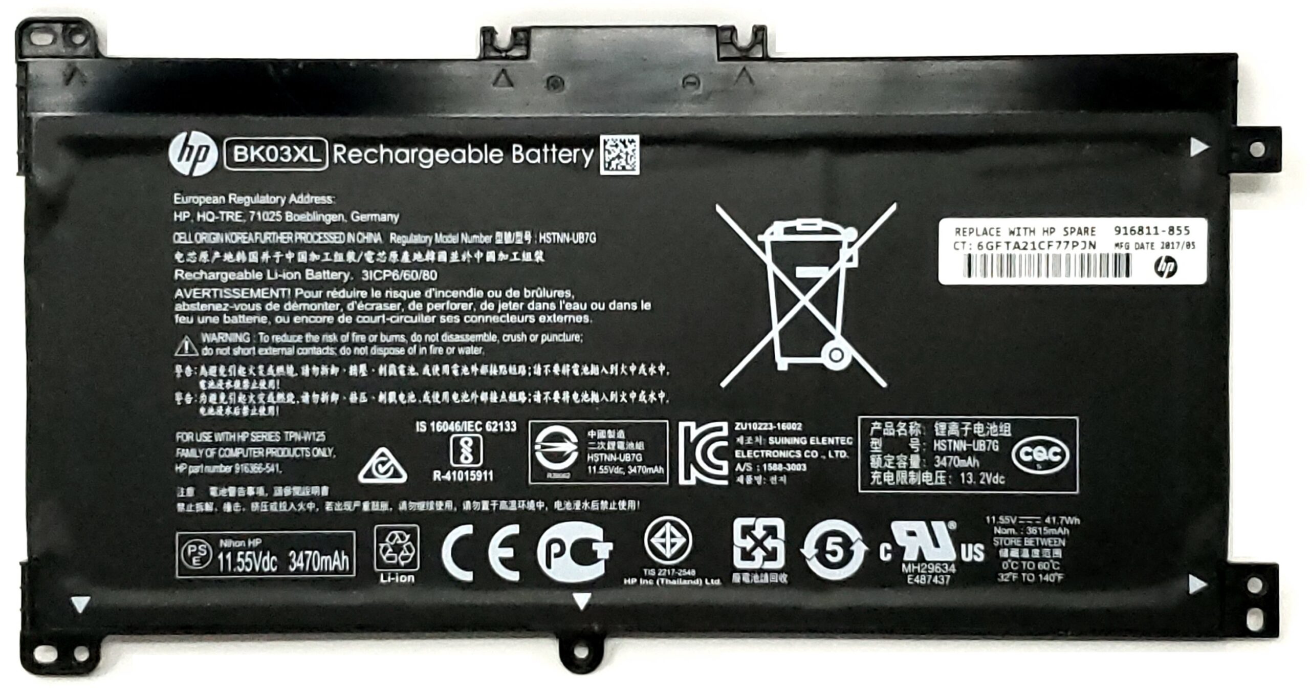 HP BK03XL Original Battery